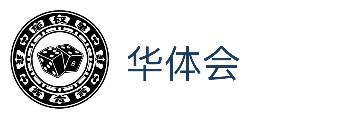 华体会 (hth)